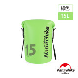 Naturehike 15L波賽頓乾濕分離防水袋 (NH18F007-D) |  防水雙肩背包收納袋  - 綠色