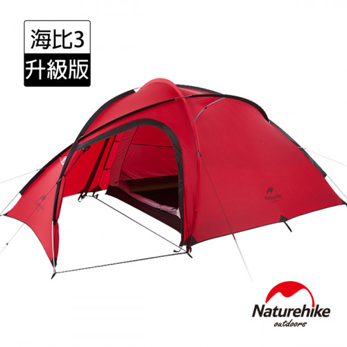 Naturehike Hiby 升級版海比一室一廳輕量20D矽膠2-3人雙層帳篷 (NH19ZP016) | 防暴雨大空間 - 紅色