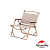 Naturehike MW02戶外便攜式質感木紋折疊椅 (NH19Y002-D) - 卡其色| 野外釣魚椅休閒椅