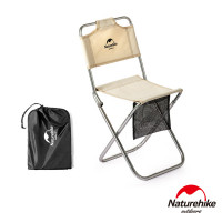 Naturehike MZ01輕量便攜鋁合金靠背耐磨折疊椅 (NH18M001-Z) | 戶外釣魚椅 附置物袋 - 卡其色