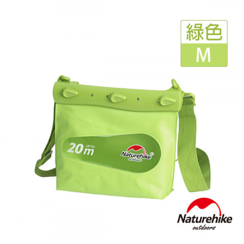 Naturehike 中碼清漾可透視無縫防水袋 (NH17F001-M) | 隨身水上活動收納袋漂流袋 - 綠色