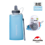 Naturehike 便攜式TPU摺疊水壺飲水袋 500ml (NH61A065-B) - 藍色