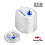 Naturehike 15L手提式戶外摺疊水桶 (NH14S002-T) | 露營水袋|野營露營專業儲水桶