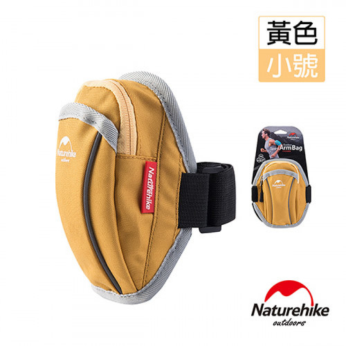 Naturehike 戶外運動防水透氣輕量臂包 (NH15Y007-B) | 跑步臂袋 - 黃色小碼