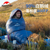 NatureHike ULG700木乃伊白鵝絨羽絨睡袋 (NH19YD001) | 適用溫度零下-15℃〜-10℃  | 冬季露營登山旅行睡袋 - 灰色