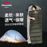 Naturehike U350 全開式戶外保暖睡袋 (NH20MSD07) -2℃〜1℃ | 可攤開當棉被睡墊 - 綠色