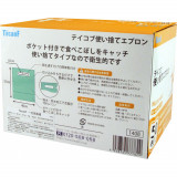 日本Tacaof 即棄餵食圍裙 (50個/盒) AP10