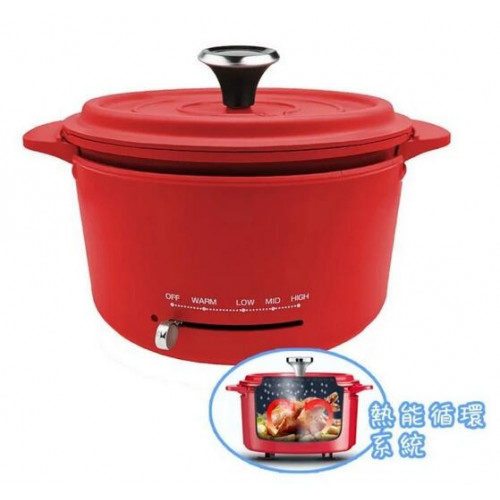 Thomson TM-MCM002 多功能料理電鋁鍋|壓鑄鋁鍋 | 料理鍋 |香港行貨一年保養 - 紅色