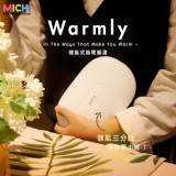 MICHI 「WARMLY」 儲能式無電暖蛋|暖手寶| 香港行貨一年保養 - 粉紅色