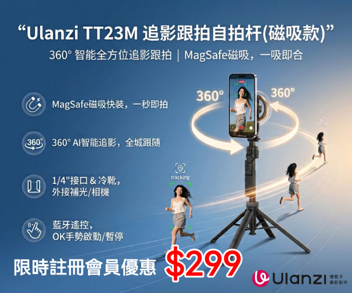 TT23