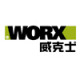 WORX 威克士 logo