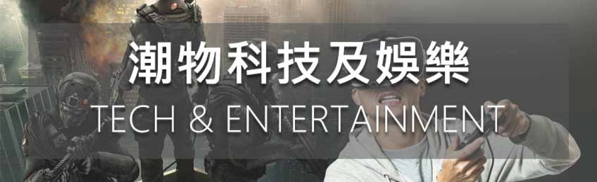 潮物科技 主題圖片