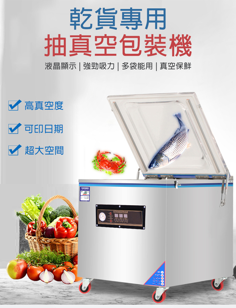 ZK-260 抽真空包裝機| 封口機| 吸真空機| 1.8L強力泵Outlet Express HK