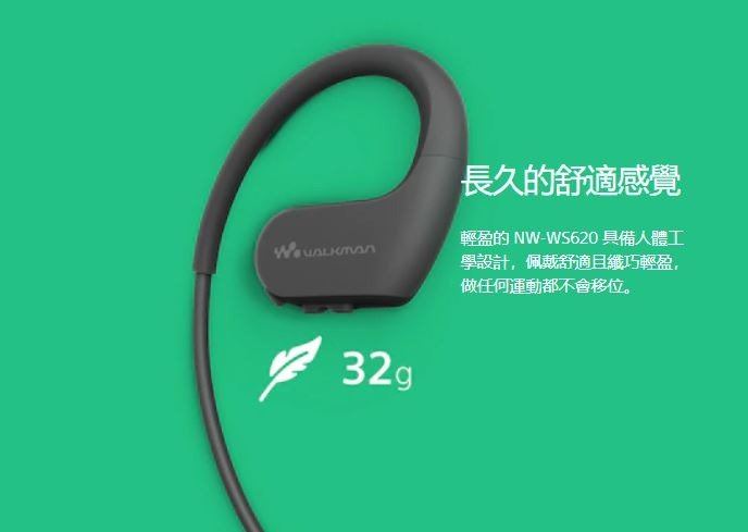 索尼Sony NW-WS623 Walkman 防水運動藍牙耳機播放器黑色NW-WS623/BM E
