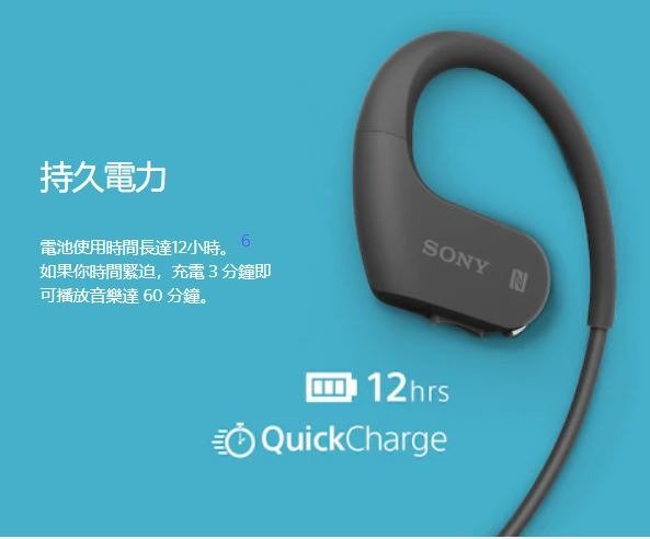 索尼Sony NW-WS623 Walkman 防水運動藍牙耳機播放器黑色NW-WS623/BM E