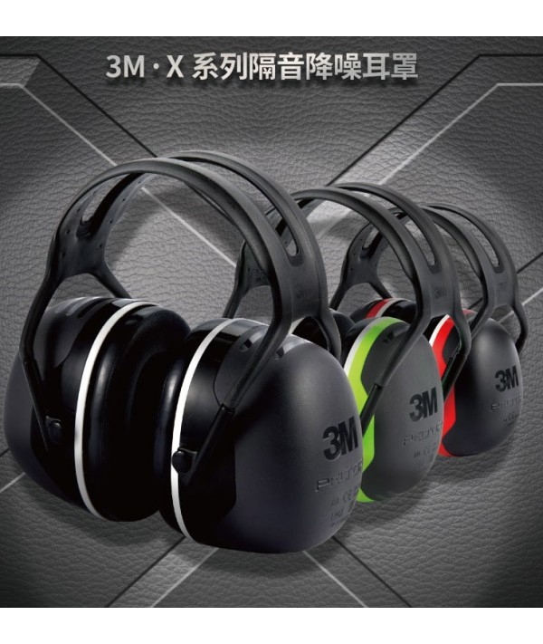 3M PELTOR X4A 頭帶式耳罩 | NRR值27dB | 輕巧罩杯外型 產品介紹圖