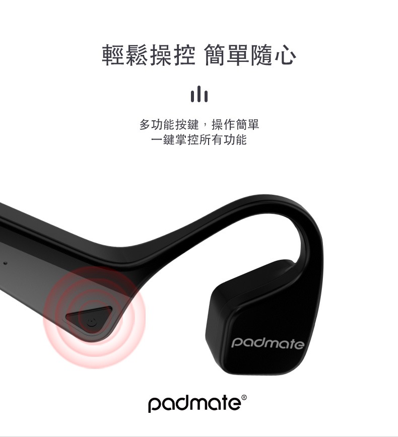 Padmate S30 骨傳導無線耳機 - 黑色 | IP56防塵防水 | 8小時續航 | 香港行貨 產品介紹圖