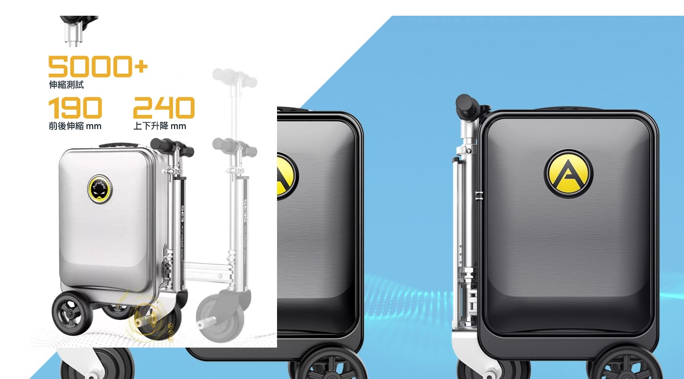 Airwheel SE3S 20吋可登機智能騎行電動行李箱 - 銀色 (豪華版) | BlackPink演唱會同款 |APP駕駛控制 | 淨重9.4KG【香港插頭】【一件包郵】產品介紹圖Outlet Express生活百貨城
