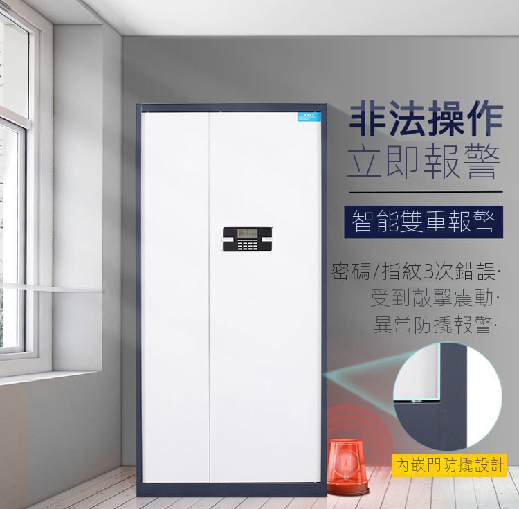 鋼製密碼鎖文件櫃| 辦公室帶鎖檔案櫃| 高安全性電子鎖| 加厚防盜