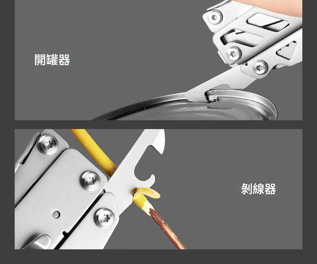 Nextool 納拓戰艦PRO多功能工具鉗+尼龍套| 16合1 | 高碳鋼材質