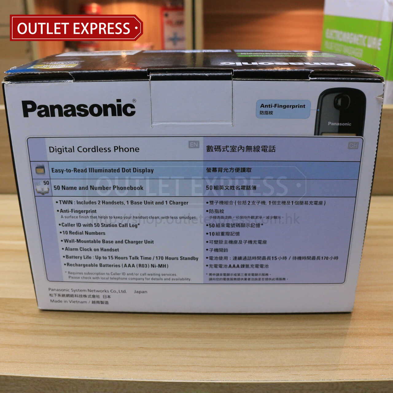 樂聲 Panasonic KX-TG1612HK DECT數碼室內無線電話  - Outlet Express HK 生活百貨城實拍圖
