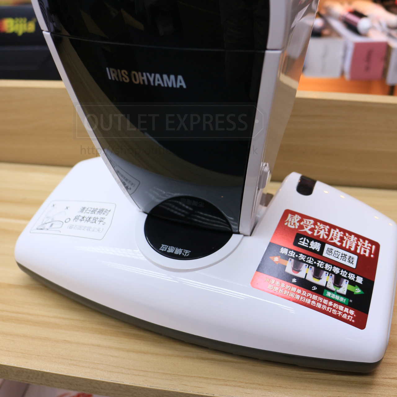 IRIS OHYAMA IC-FDC1 無線除塵蟎吸塵機 正面圖 - Outlet Express HK生活百貨城實拍相片