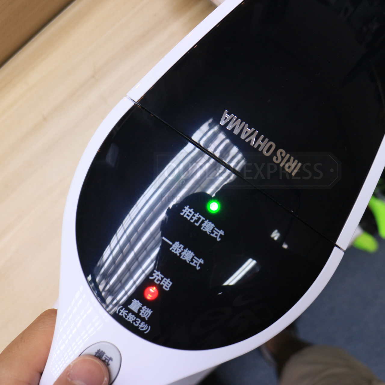 IRIS OHYAMA IC-FDC1 無線除塵蟎吸塵機 模式 - Outlet Express HK生活百貨城實拍相片