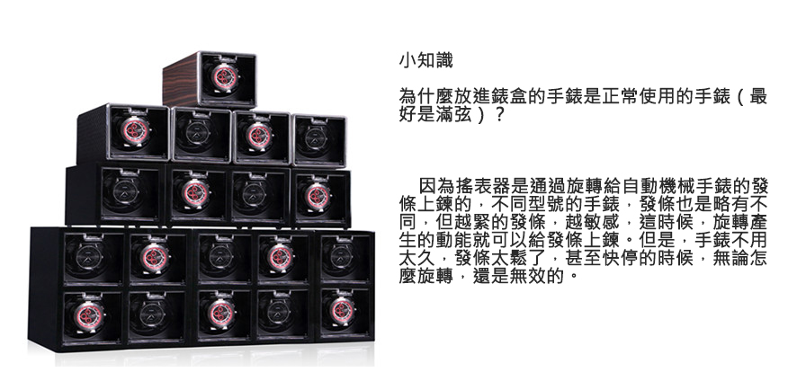 錶盒 INTIME 單錶位自動上鏈自轉錶盒 - Outlet Express HK生活百貨城