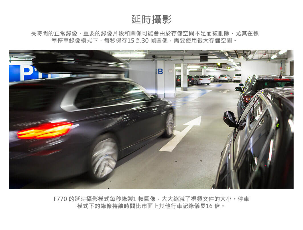 Thinkware F770 1080P高清行車記錄儀 延時| 內置GPS及WIFI- Outlet Express HK生活百貨城