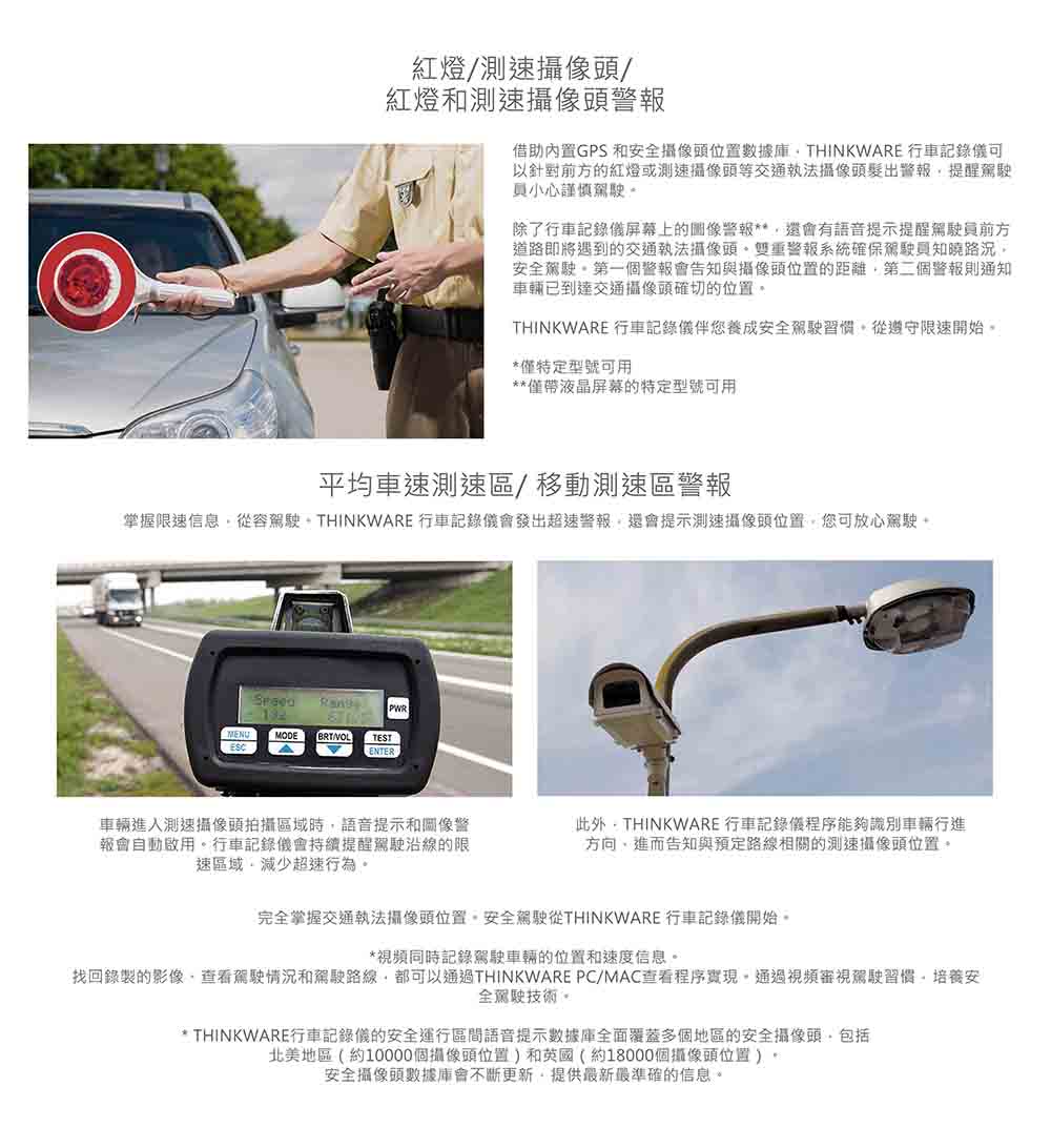 THINKWARE F750 1080P高清行車紀錄儀 | 內置WIFI及GPS- Outlet Express HK生活百貨城