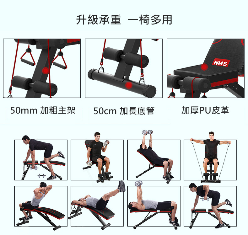 多功能健身椅啞鈴凳- Outlet Express HK生活百貨城
