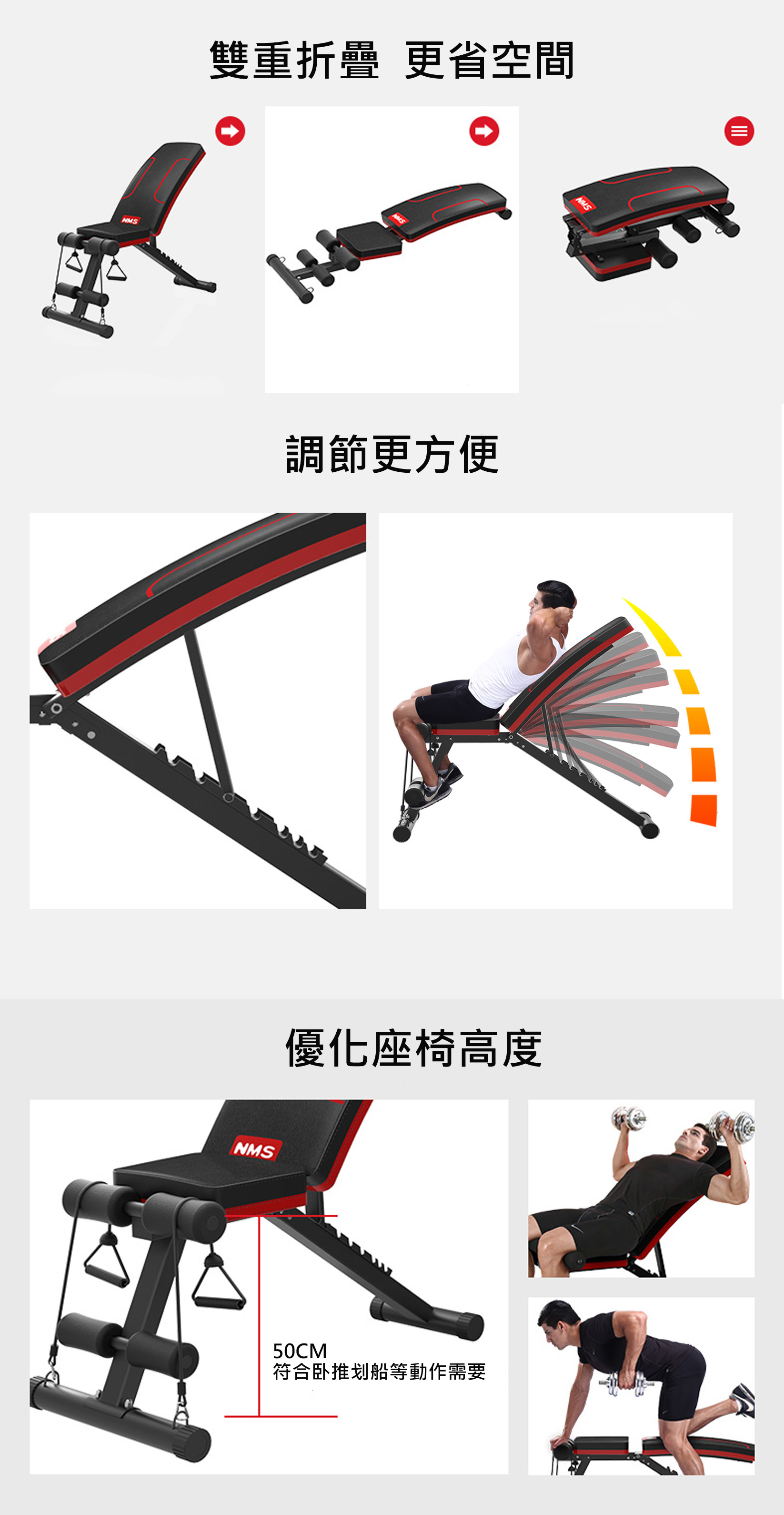 多功能健身椅啞鈴凳 角度- Outlet Express HK生活百貨城
