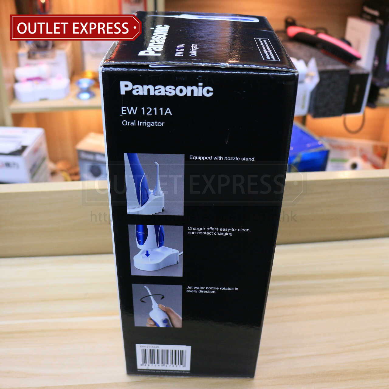 Panasonic EW1211A 可充電水沖式牙線 水牙線 洗牙機 側面- Outlet Express HK生活百貨城實拍相片