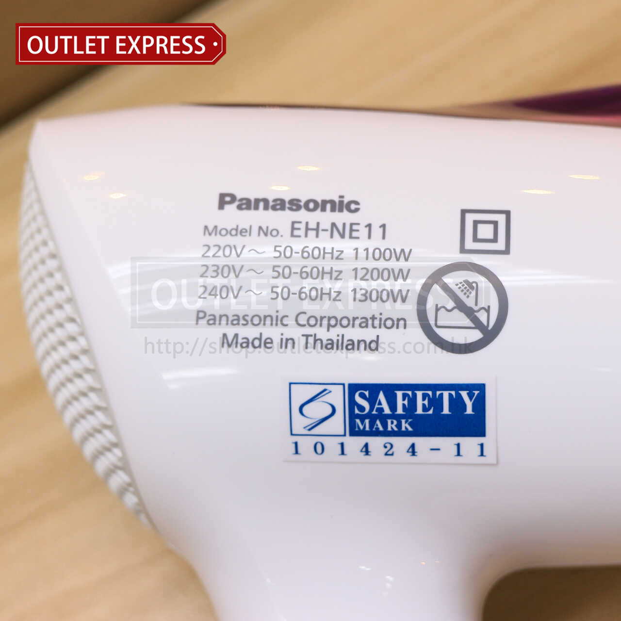 Panasonic EHNE11/V 1200W負離子速乾風筒 - Outlet Express HK生活百貨城
