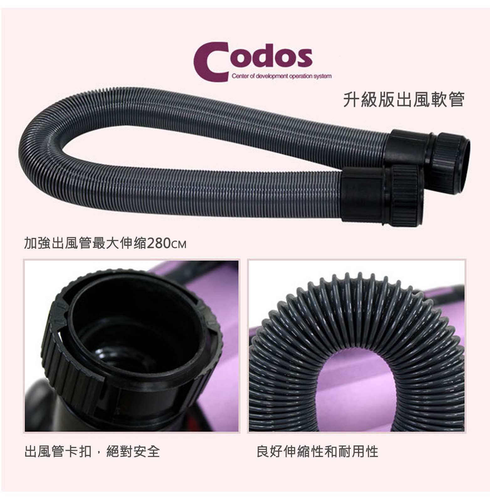 CODOS CP160 科德士寵物吹風機 尺寸|狗仔吹風機- Outlet Express HK生活百貨城