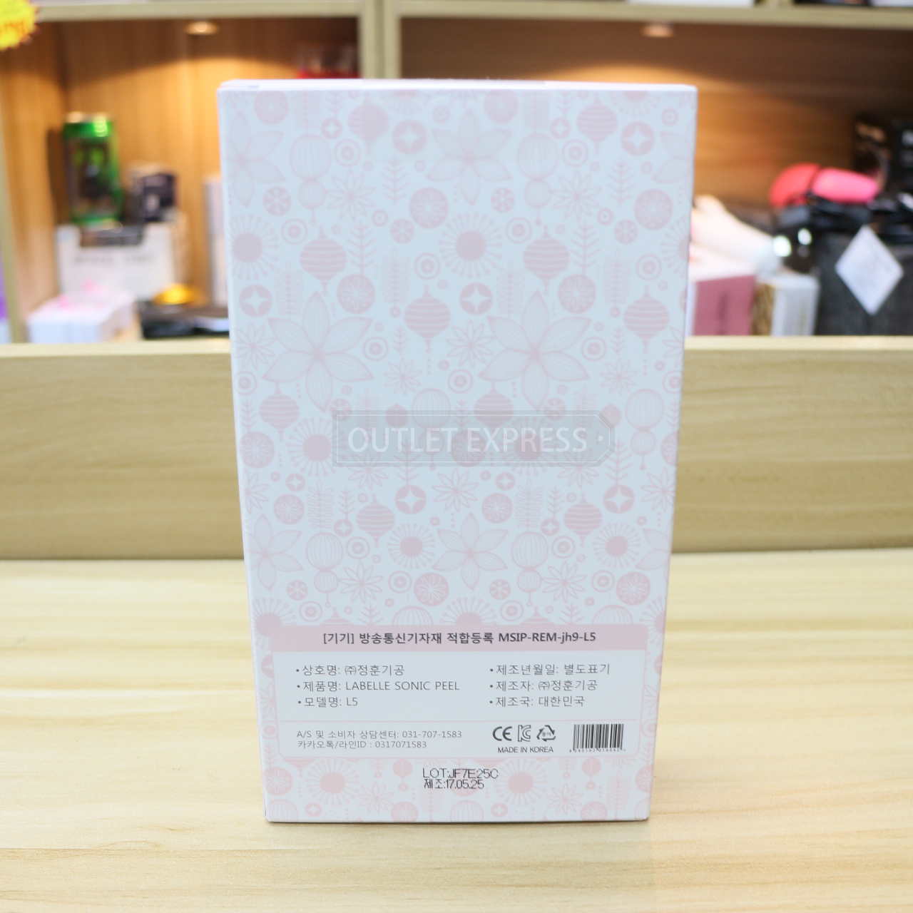 Labelle Sonic Peel L5 超聲波鏟皮機 包裝盒背面- Outlet Express HK生活百貨城實拍相片