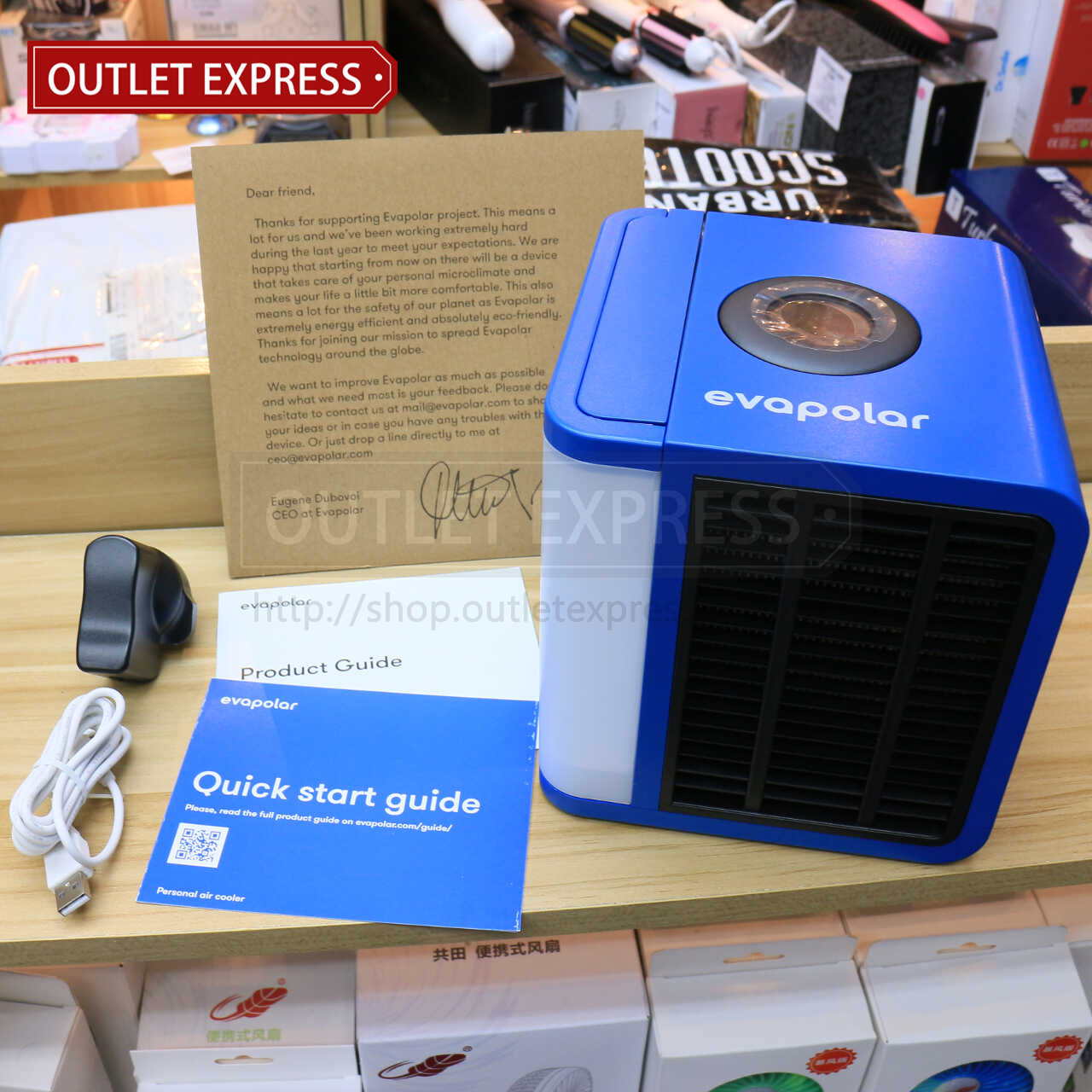 Evapolar 小型流動冷氣機 及包裝盒內配件- Outlet Express HK生活百貨城實拍相片