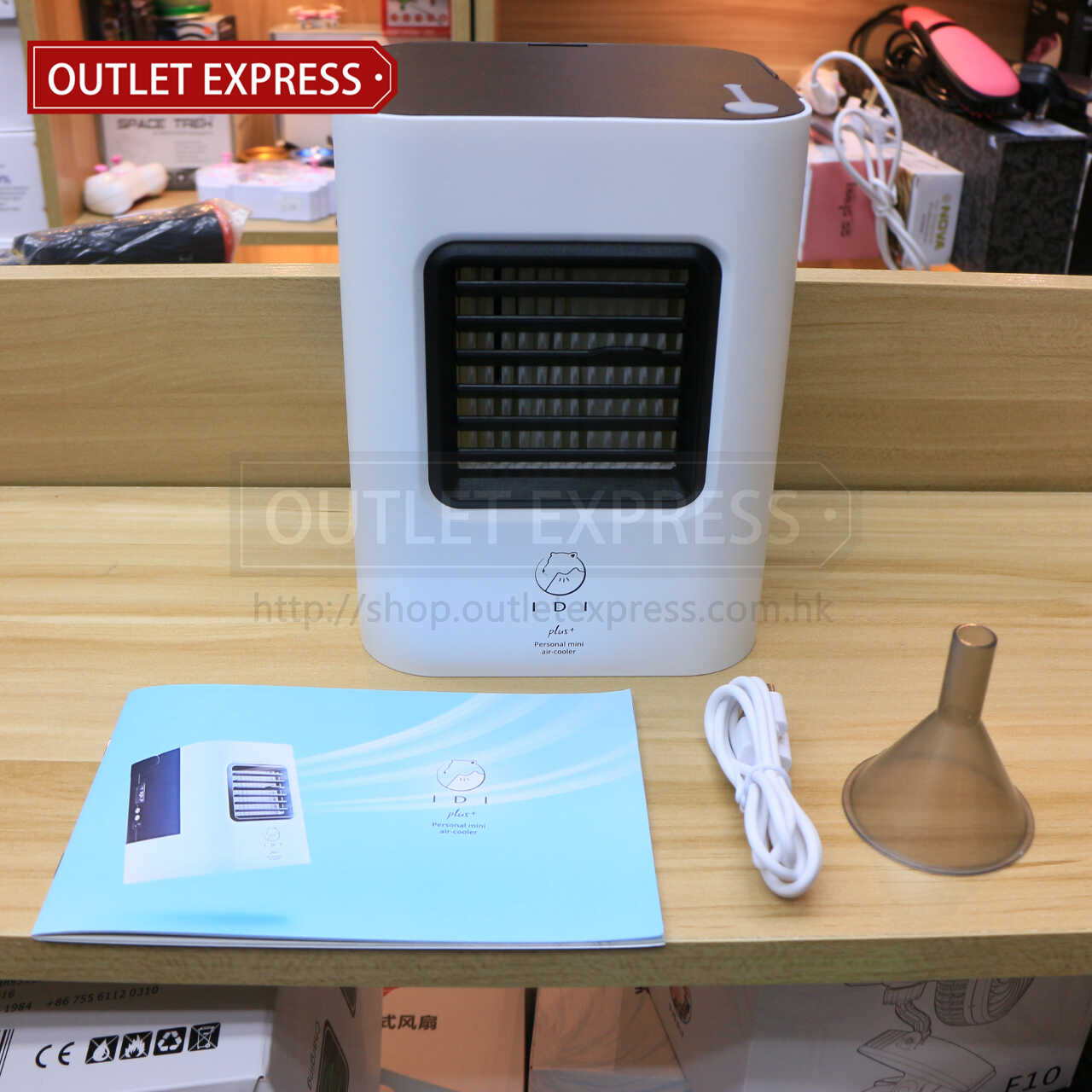 IDI USB 納米攜帶冷風機及配件- Outlet Express HK生活百貨城實拍相片