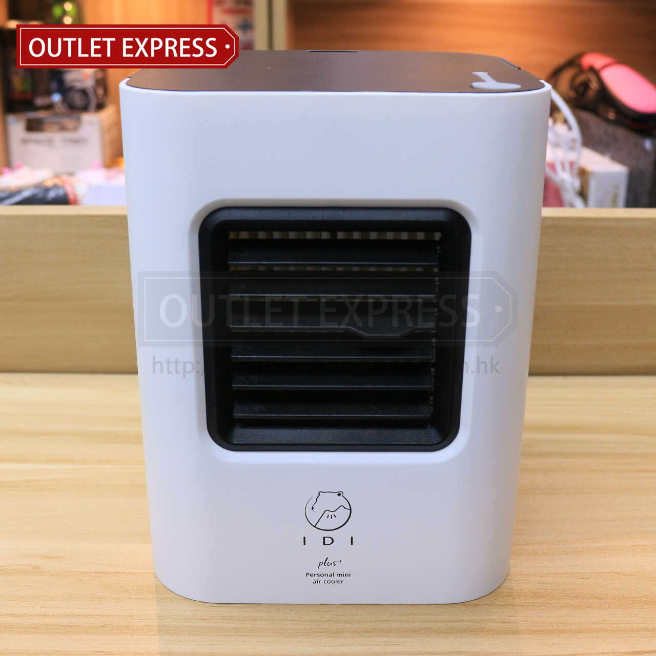 IDI USB 納米攜帶冷風機 正面圖- Outlet Express HK生活百貨城實拍相片