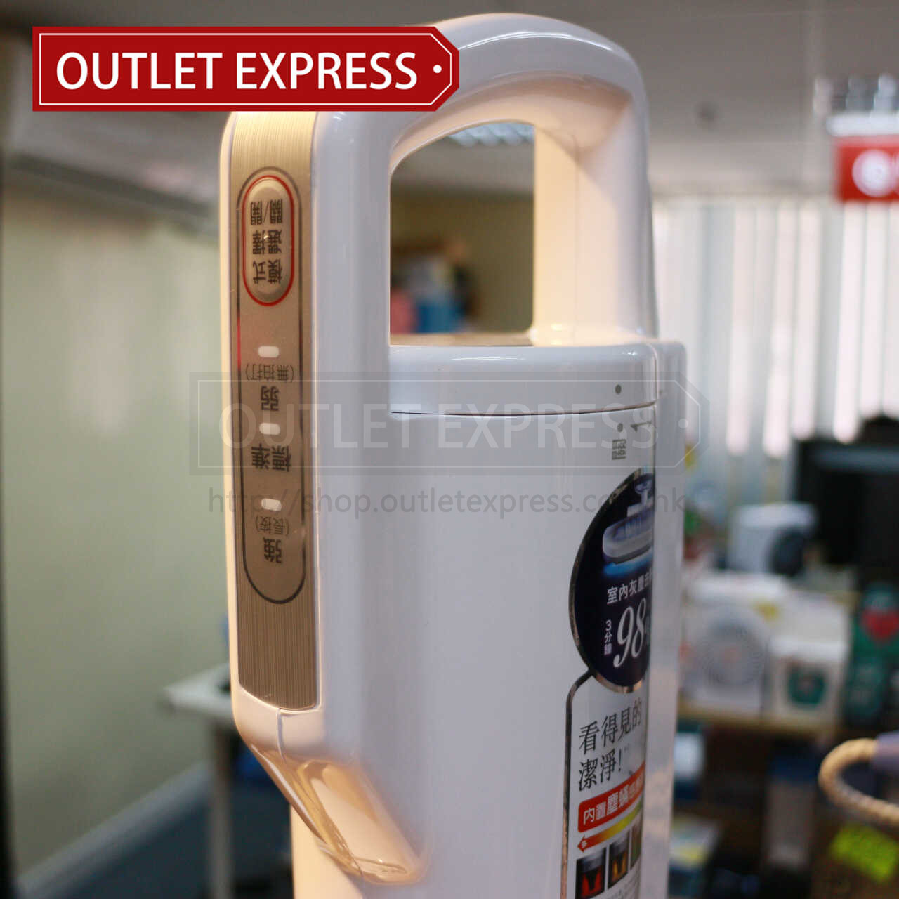 日本 IRIS IC-FAC2 家用除蟎吸塵機 | 香港行貨- Outlet Express HK生活百貨城實拍相片