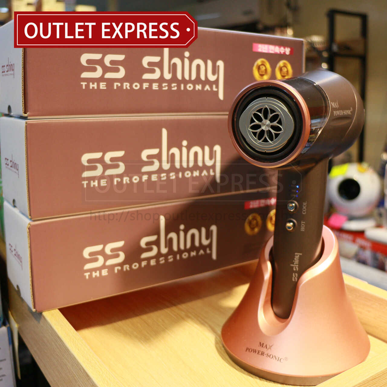 韓國SS SHINY MAX POWER SONIC 無線多用途風筒 | 坐枱充電式